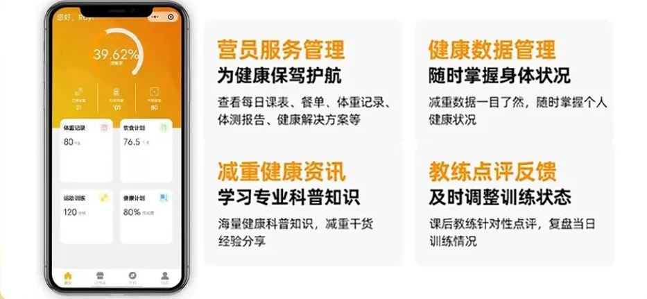 信息化设备如何提高篮球训练中的反馈速度_1
