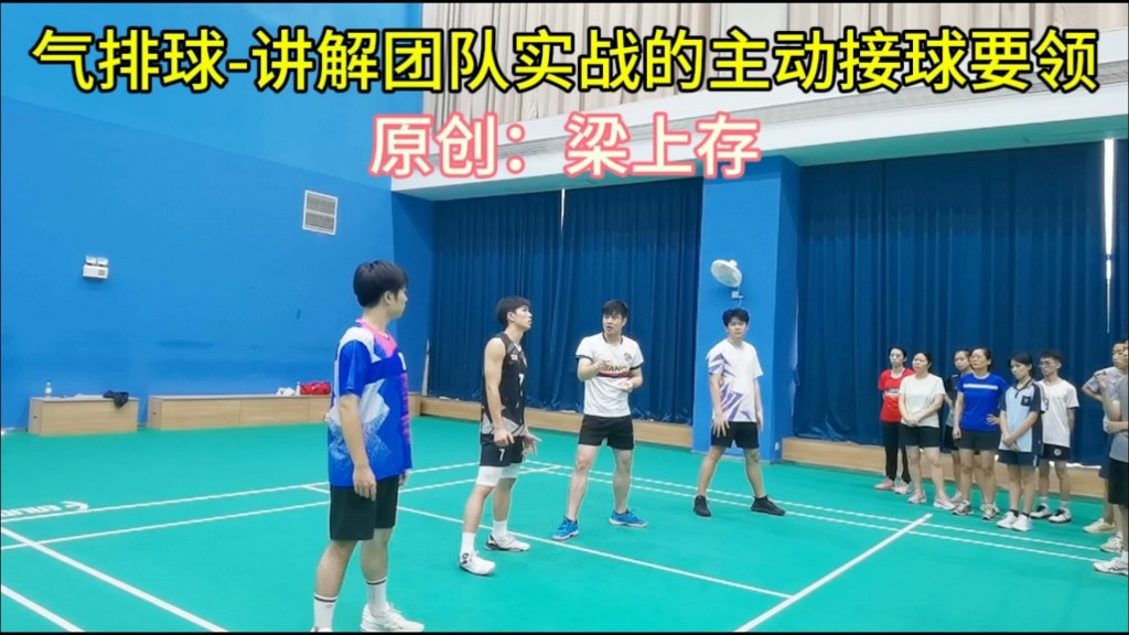 如何在团队训练中提高接球能力?