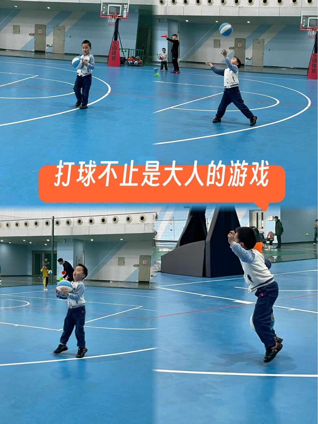 篮球训练自我总结200字_1